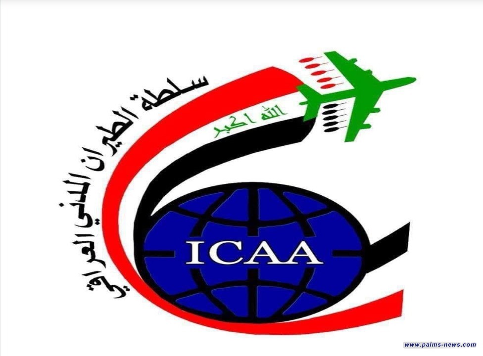 سلطة الطيران المدني تفتح باب التعاقد مع خبراء مختصين في 5 مجالات